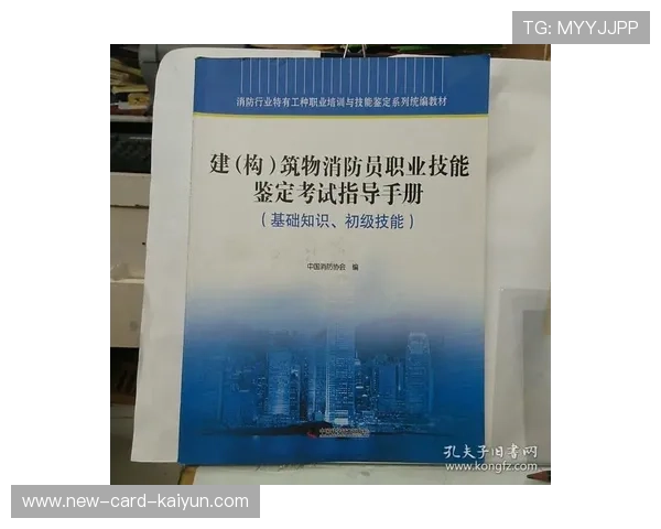 梅州俱乐部降级应对手册:实操指南发布 梅州俱乐部降级应对手册:实操指南发布