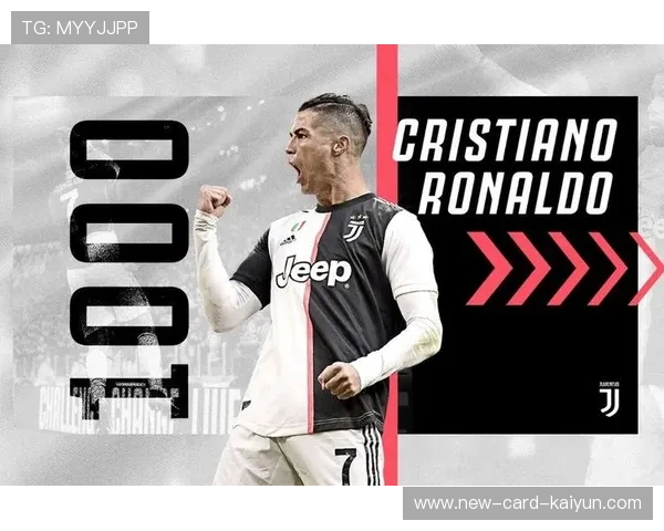 国际米兰新篇章:以C罗式巨星为核心,实现商业与竞技的双重腾飞 国际米兰新篇章:以C罗式巨星为核心,实现商业与竞技的双重腾飞