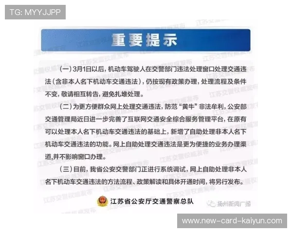 冬窗谈判中第三方担保机制获得法律认可